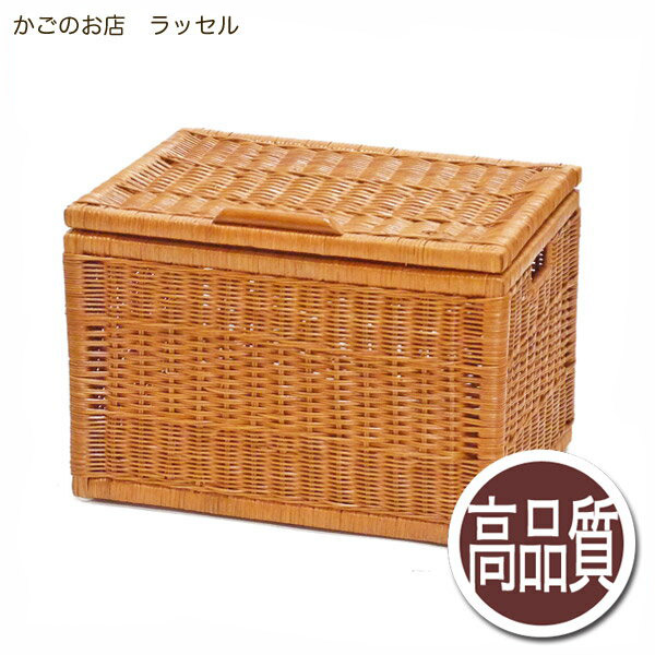 楽天市場】かご 籐 大型 ふた付きの通販