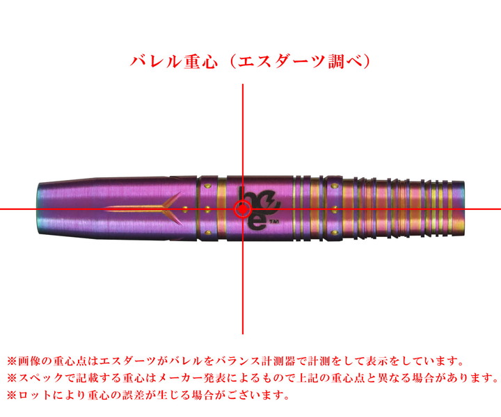 楽天市場】【メール便OK】【送料無料】ダーツ バレル【ハイパー