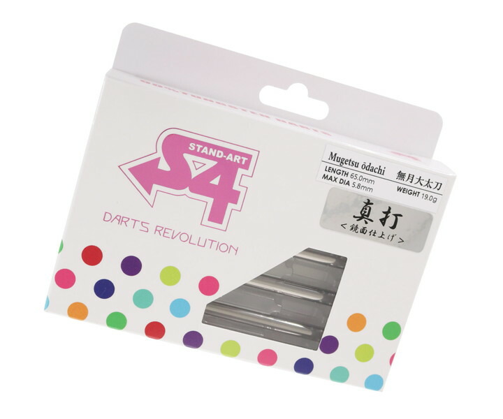 楽天市場】【メール便OK】【送料無料】ダーツ バレル【エスフォー】無