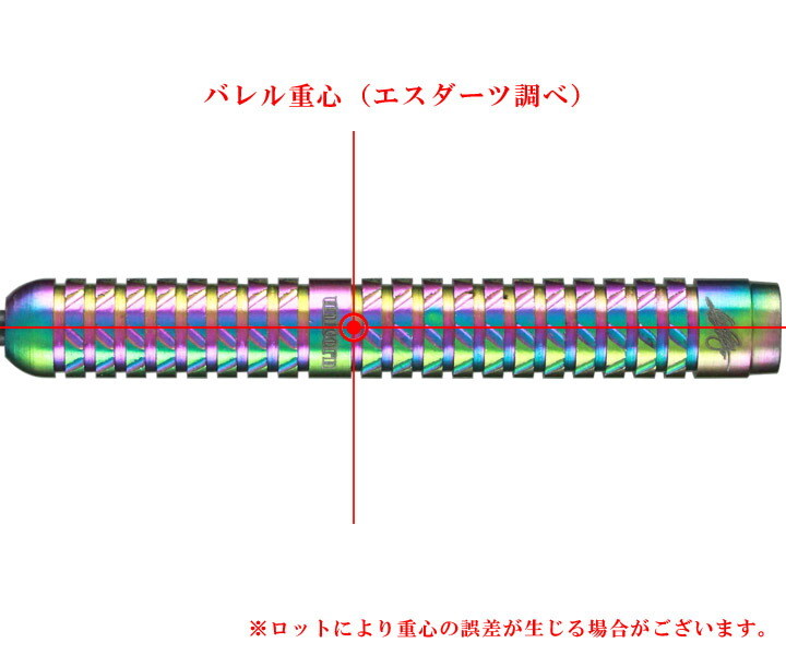 楽天市場】【送料無料】ダーツ バレル【ユニコーン】ピューリスト 90