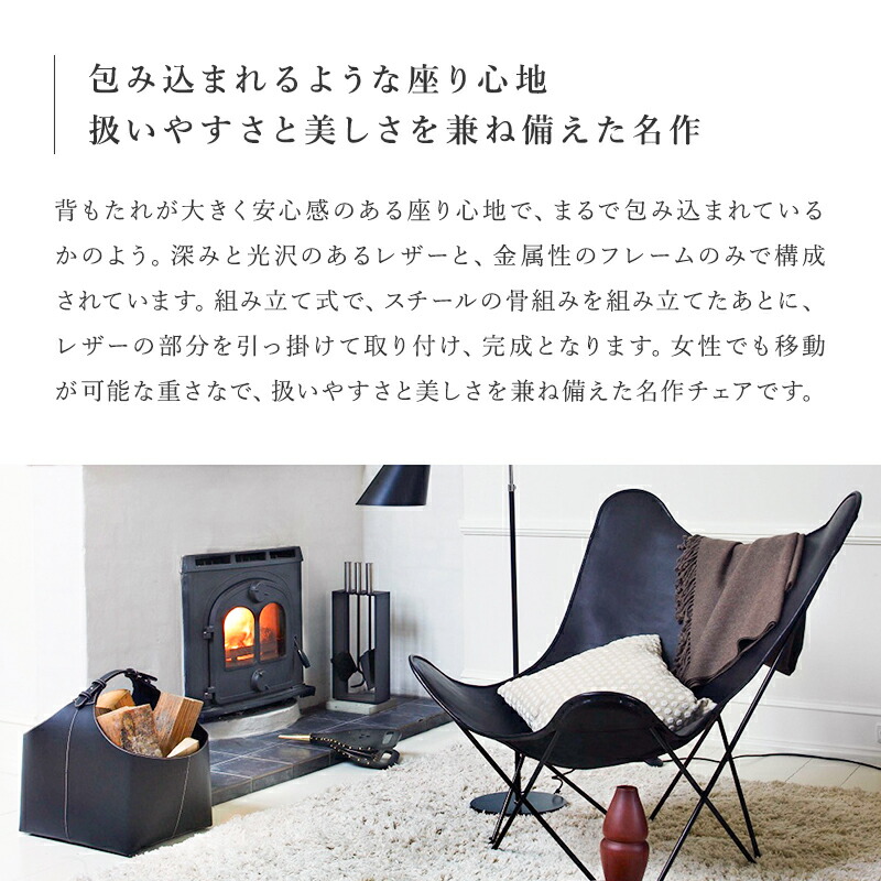 楽天市場】《特典付》バタフライチェア BKF Chair ブラウンレザー