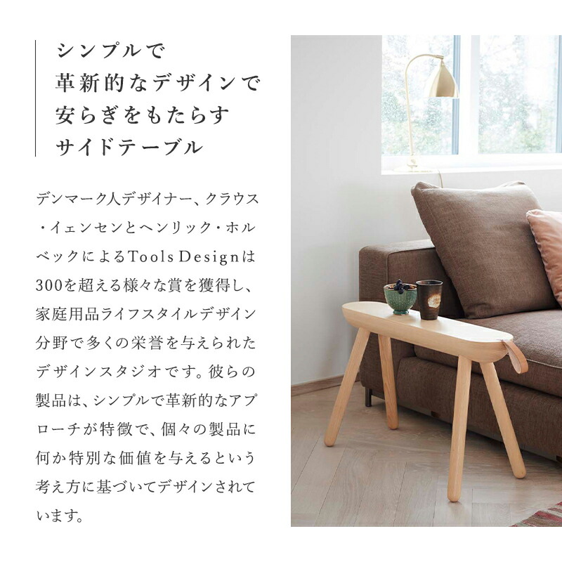 楽天市場】【正規取扱販売店】GREENHOLT SHEEP (シープ）ベンチ