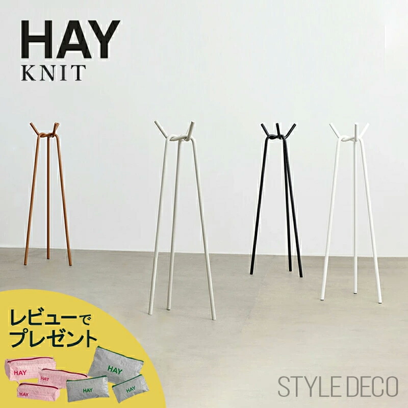 楽天市場】【送料無料】HAY ヘイ Knit コートラック コートハンガー