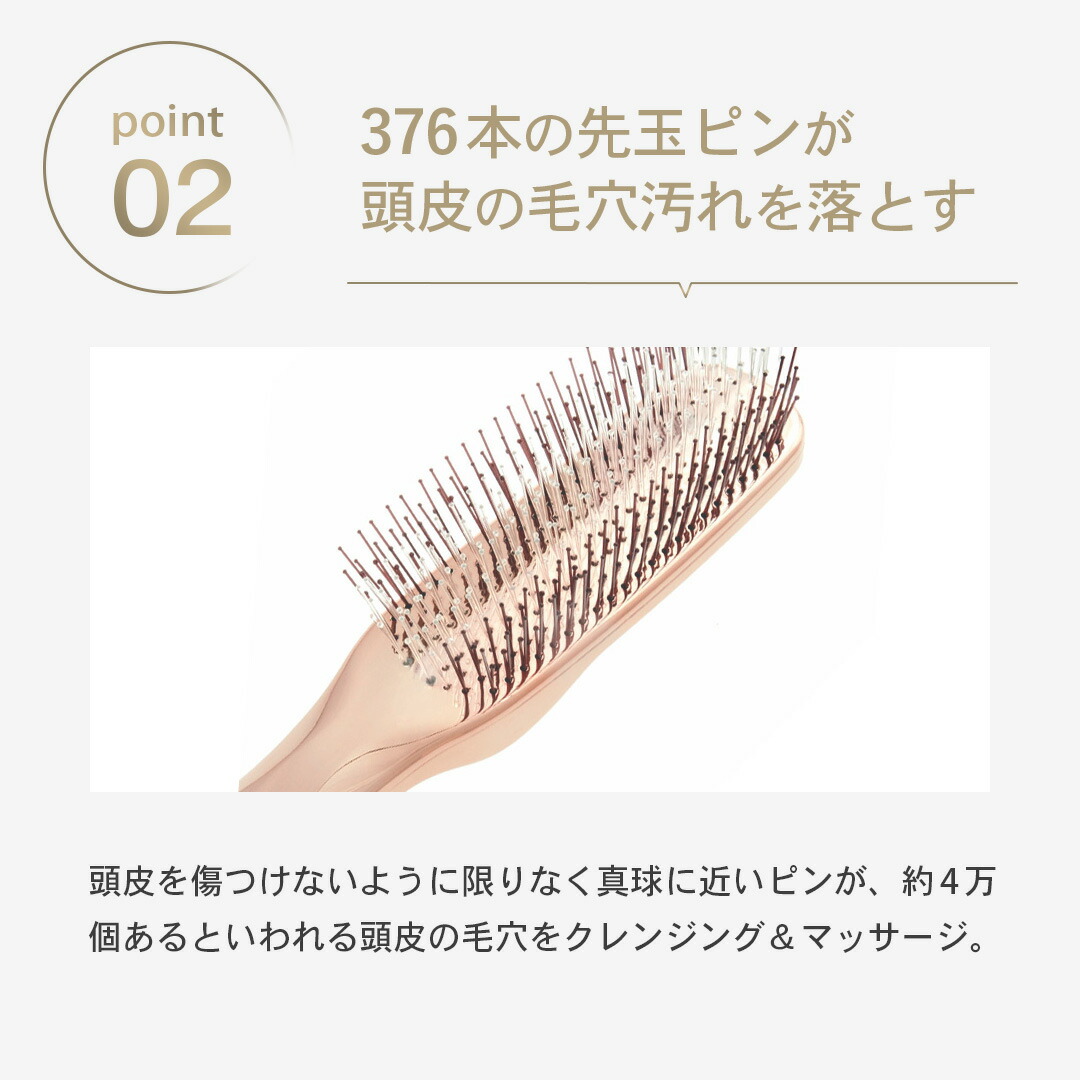 楽天市場】＼ ポイント20倍 5と0のつく日限定 ／ スカルプブラシ