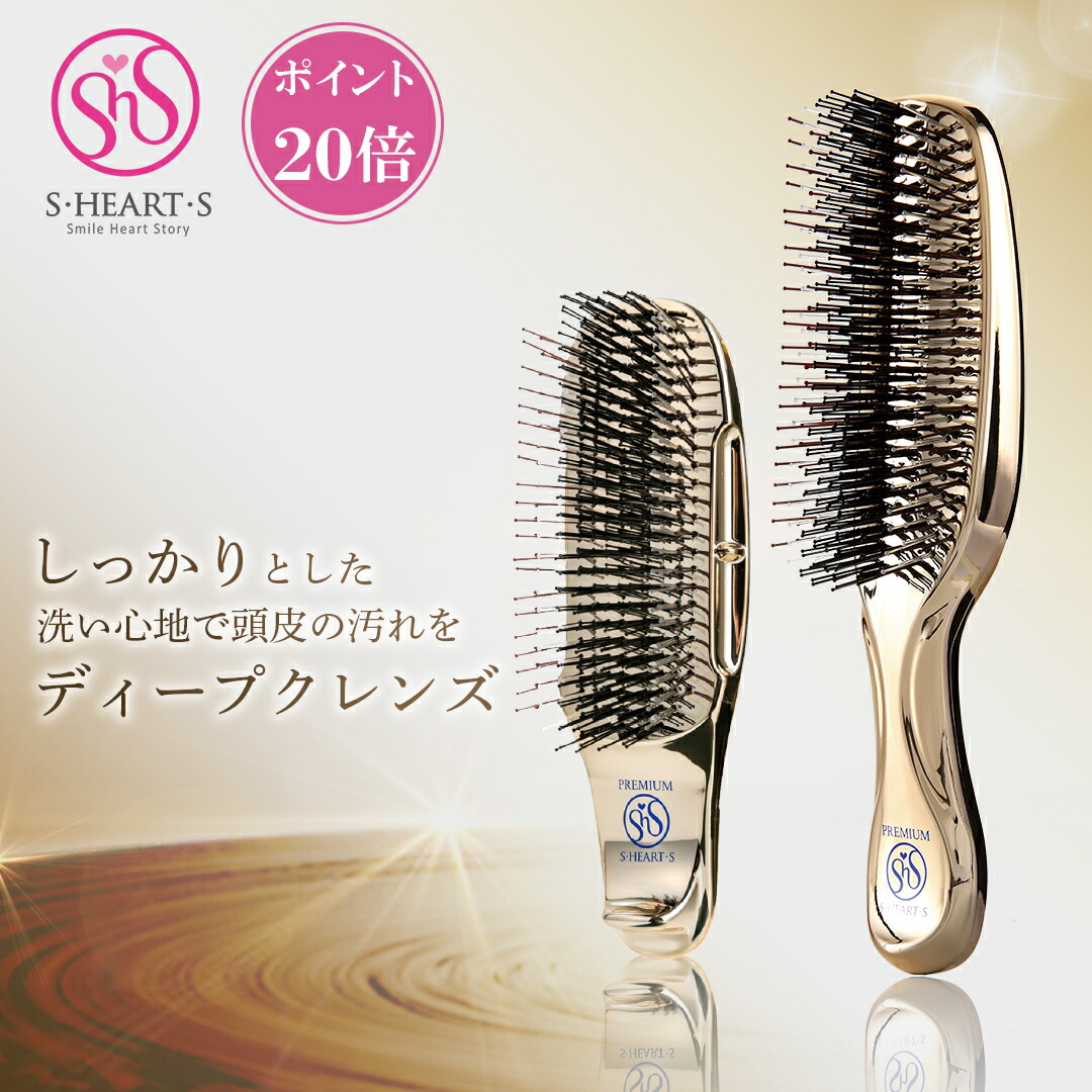 楽天市場】＼ ポイント20倍 5と0のつく日限定 ／スカルプブラシ