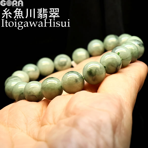 青 翡翠」の人気商品一覧 | 安い商品を通販サイトから探す - 価格.com