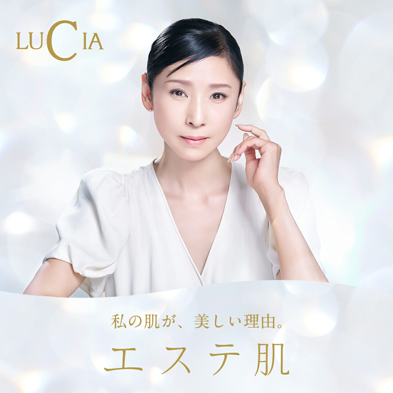 楽天市場】ATNTY iP CY エモータルボディミルク 150mL｜世界特許成分