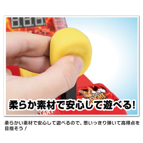 楽天市場】【2点で3%OFF+P3倍】卓上ゲーム デコピン版パンチングマシン