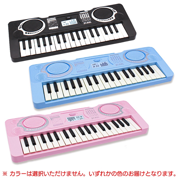 楽天市場】【本日ポイント5倍!】送料無料 ! ミニ電子ピアノ 37鍵盤
