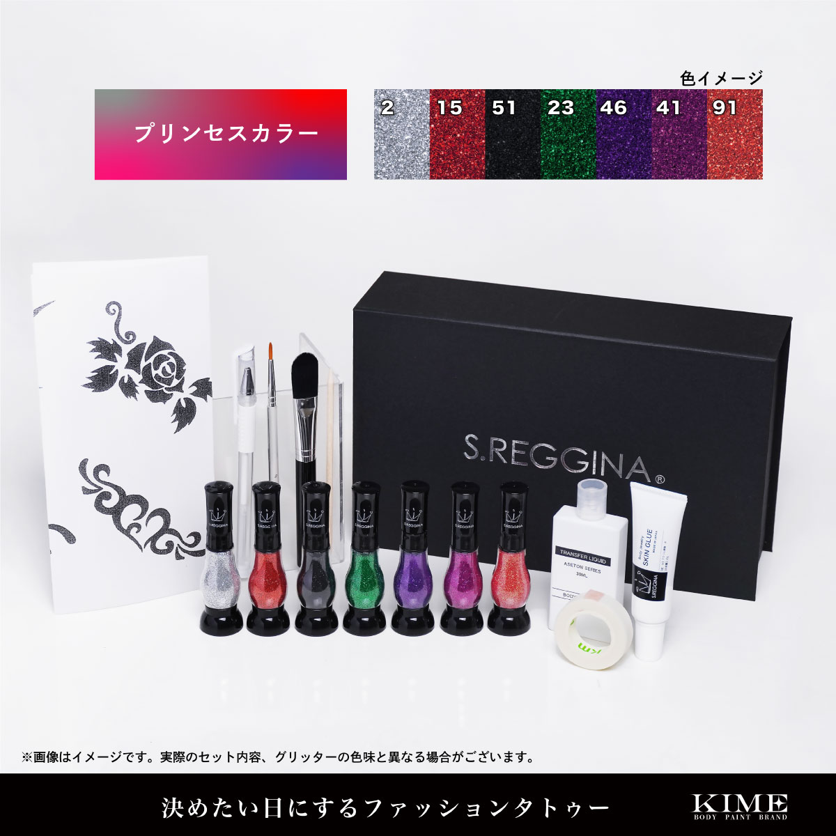 楽天市場】【KIME】ボディジュエリー7色セット[選べるカラー/ブルー