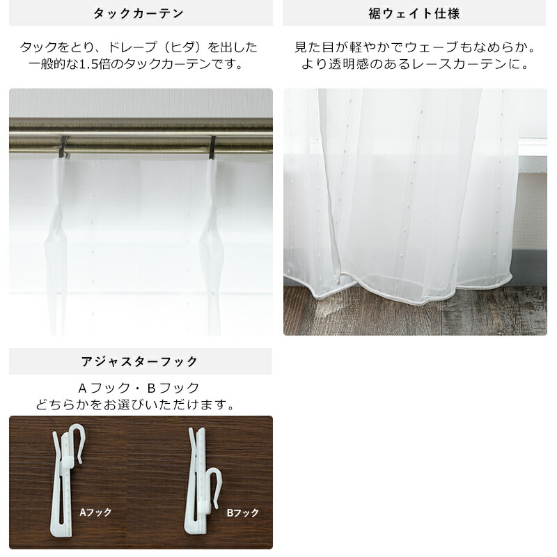 楽天市場】[マラソン限定クーポンあり]レースカーテン サイズオーダー