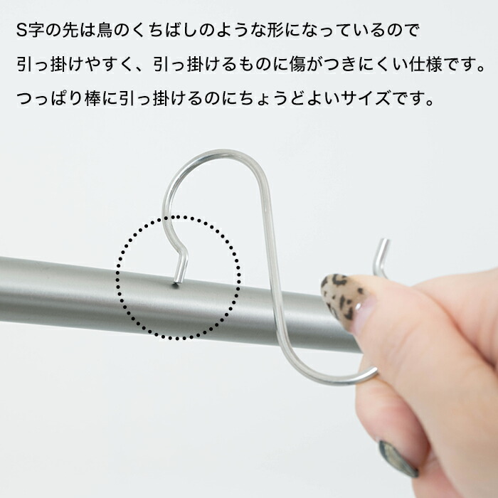 楽天市場】S字フック ステンレス 10個セット H-C-1 : DIY＋