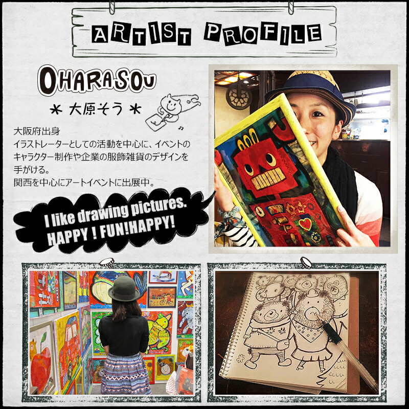 楽天市場】ファブリックパネル アートパネル 北欧 ファブリックボード