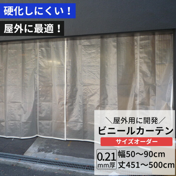 値下 特注 大型カーテン105X204cm-2枚 値下 特注 大型カーテン