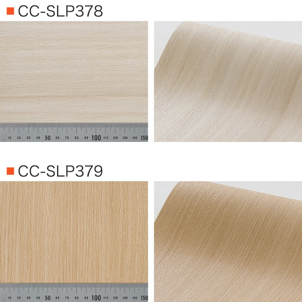 楽天市場】壁紙 のり付き 30m 国産 選べる壁紙 木目 ウッド 木