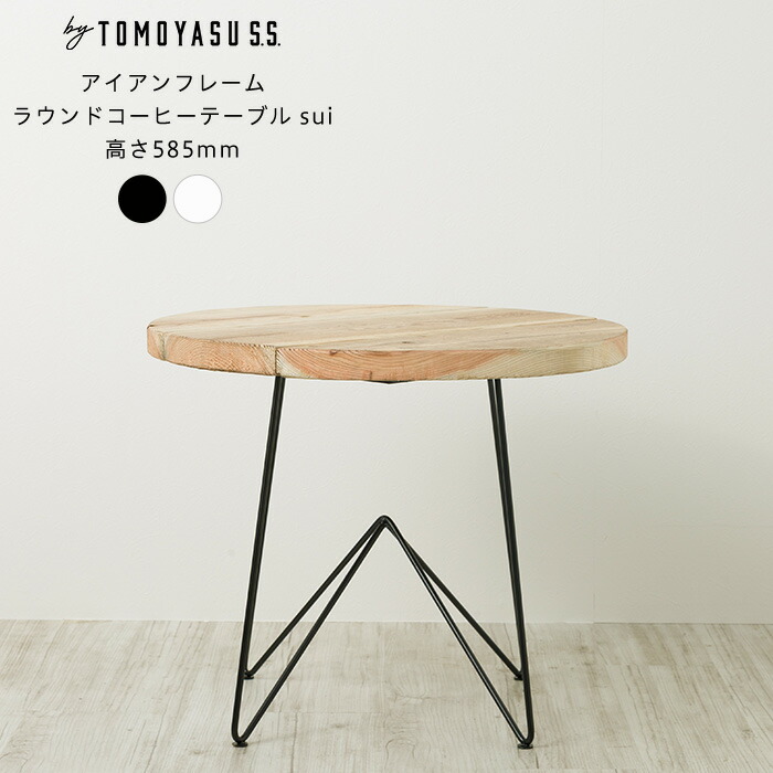 楽天市場】[ポイント10倍×20時から6時間限定]コーヒーテーブル