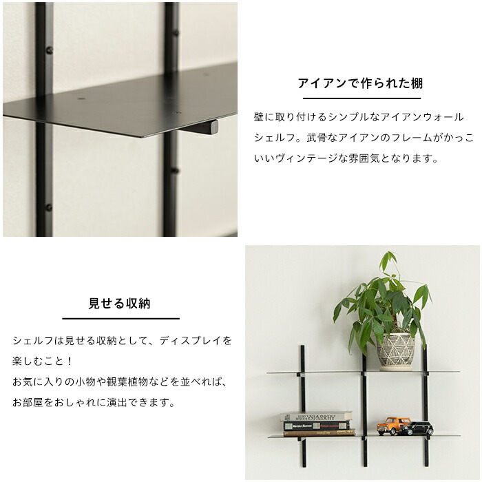楽天市場】アイアン ウォールシェルフ 壁付け 棚 おしゃれ 幅60cm 2段
