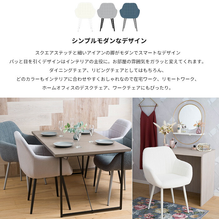 楽天市場】ダイニングチェア 可愛い おしゃれ 背もたれ シンプル