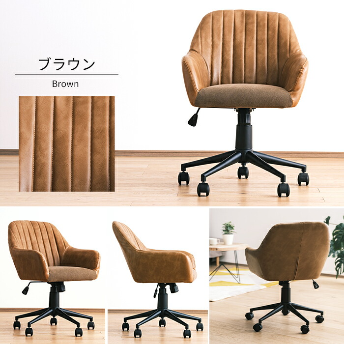 楽天市場】[マラソン限定クーポンあり]デスクチェア 椅子 キャスター