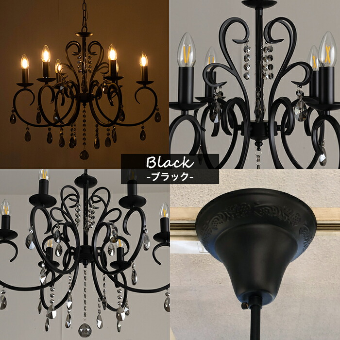 楽天市場】シャンデリア 照明 おしゃれ かっこいい ブラック ホワイト
