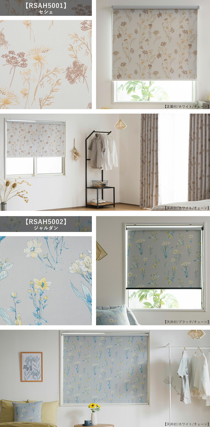 楽天市場】ロールスクリーン ロールカーテン 遮光2級 サイズオーダー