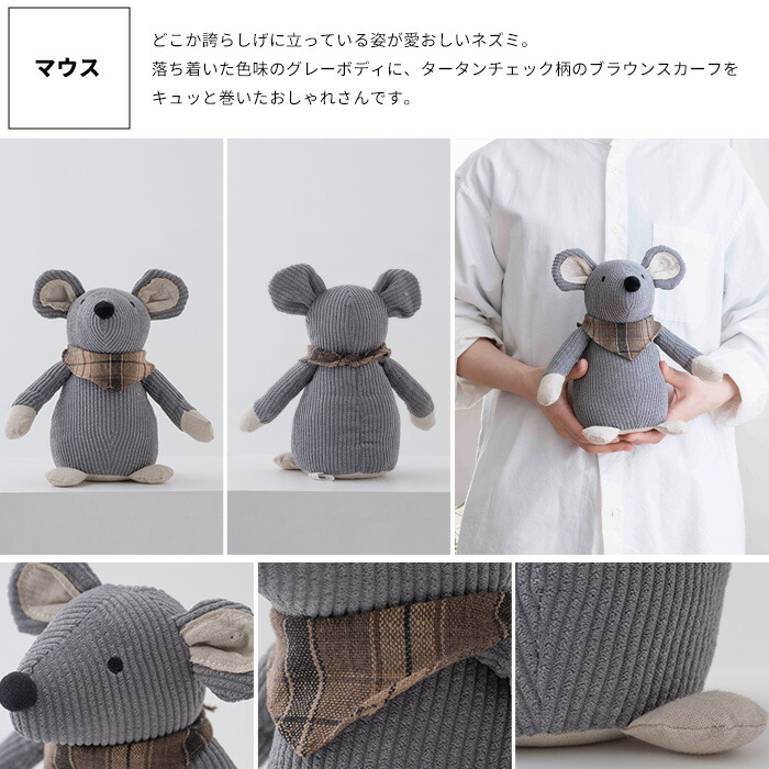 楽天市場】ドアストッパー ぬいぐるみ アニマルドアストッパー 布製