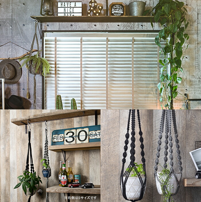 楽天市場】プラントハンガー M シングル マクラメ 1個《即日出荷