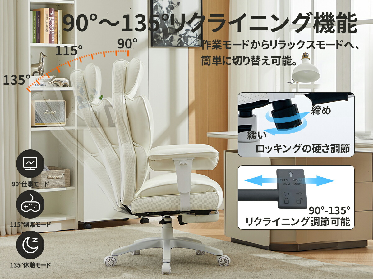 楽天市場】SKYE ゲーミングチェア 広々座面 PUレザー/ファブリック生地