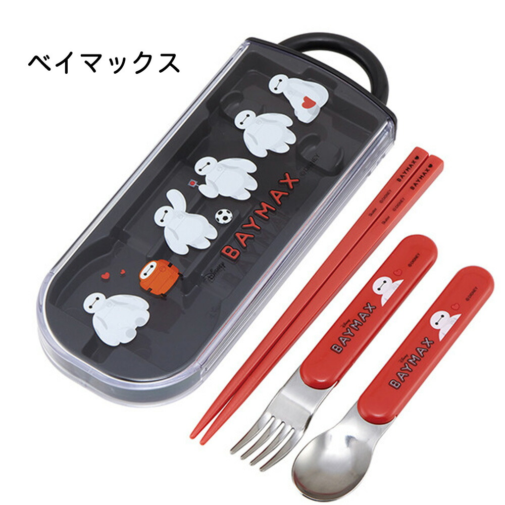 楽天市場】日本製 お箸セット トリオセット 箸 スプーン フォーク 3点