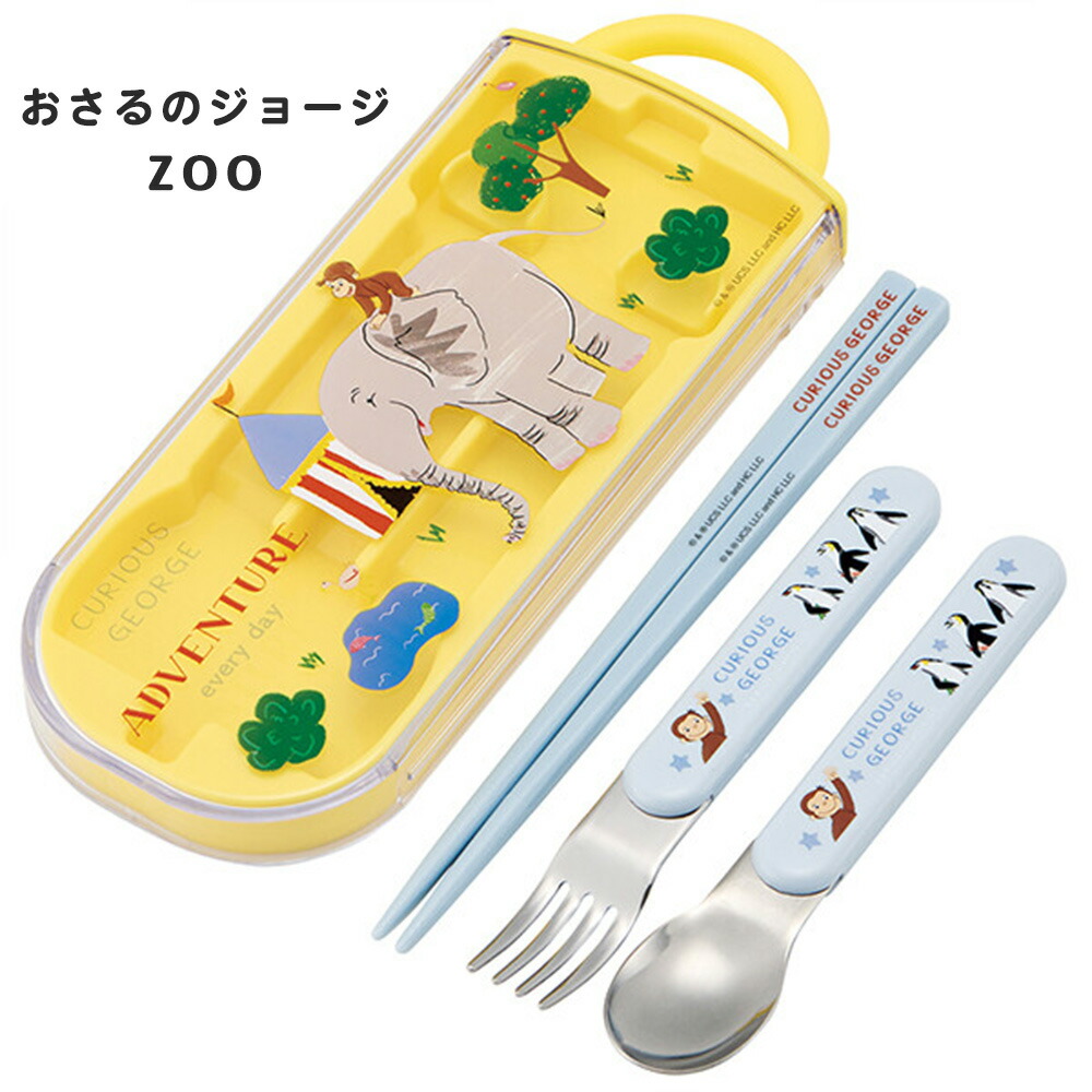 楽天市場】日本製 お箸セット トリオセット 箸 スプーン フォーク 3点