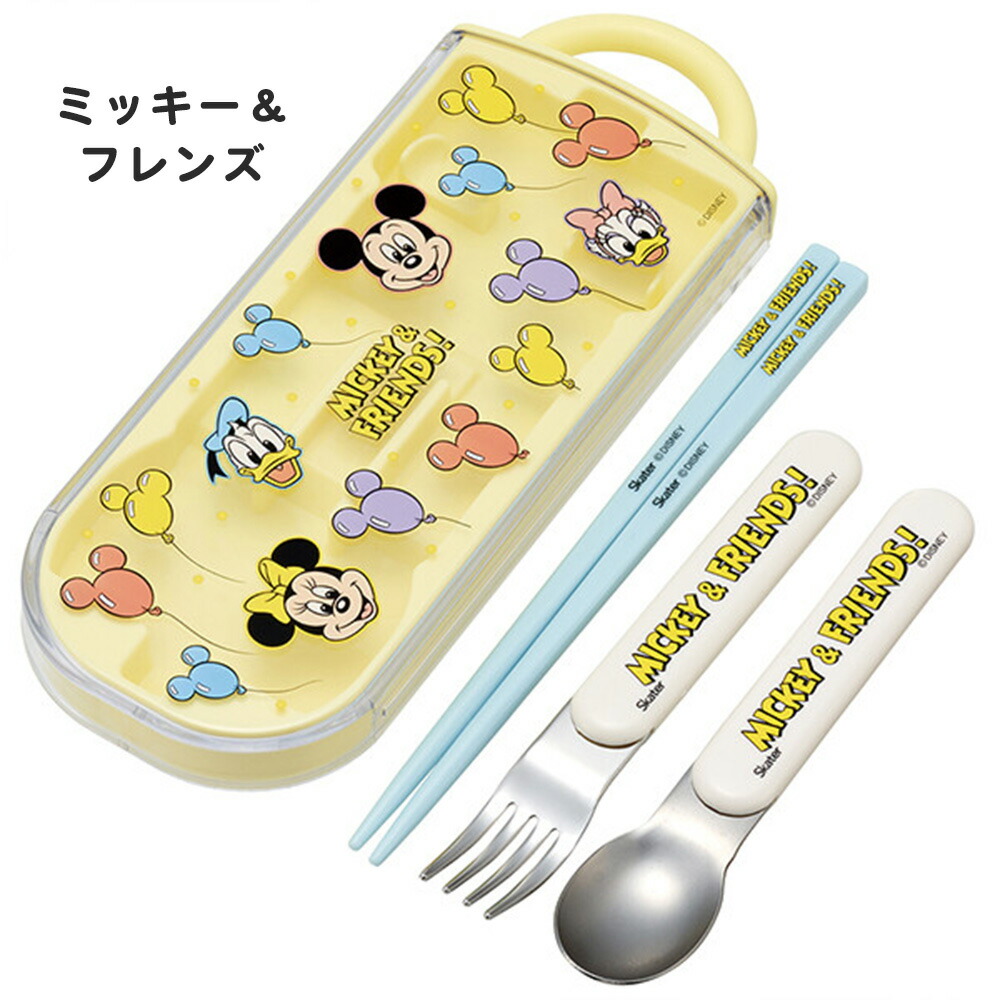 楽天市場】日本製 お箸セット トリオセット 箸 スプーン フォーク 3点