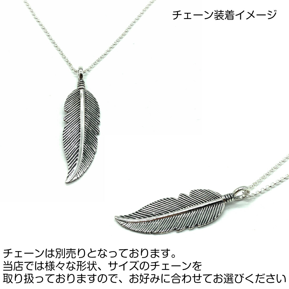 楽天市場】ペンダントトップ のみ シルバー925 羽 フェザー 鳥