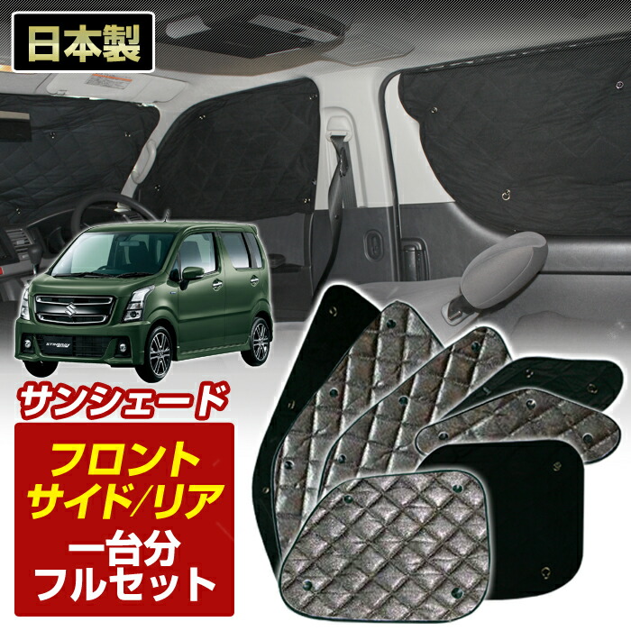 楽天市場】ワゴンRスティングレー(MH35/55S)(H29/02〜)ブラック アルミ