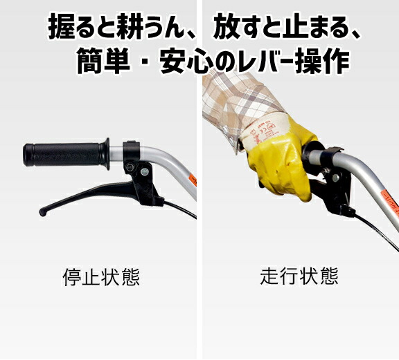 楽天市場】耕運機 家庭用 ホンダ プチな FG201 JT エンジン HONDA 管理