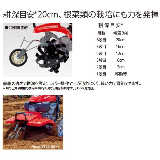 楽天市場】耕運機 ホンダ 家庭用 FF500 JRE ホンダ サラダ セル