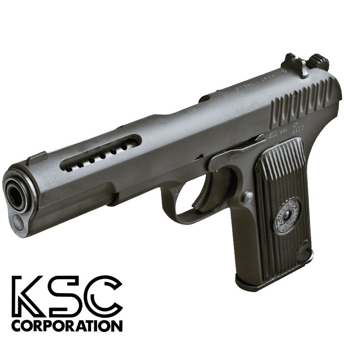 楽天市場】KSC トカレフ TT-33 vp12 HW A136 限定品 : スカイスター