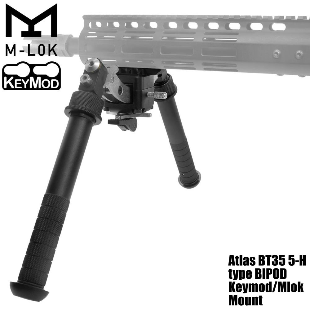 レプリカ B&T ATLAS BT-35 バイポッド ブラック