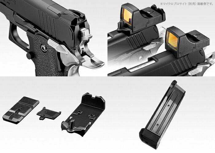 楽天市場】東京マルイ ガスブローバック ハイキャパ D.O.R : スカイスター