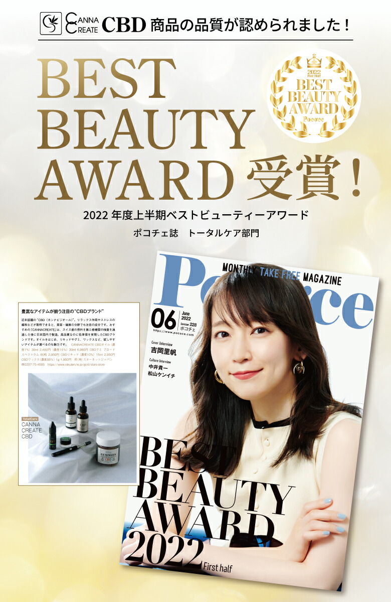 楽天市場】【楽天 1位獲得】【高純度99％以上】CBDパウダー アイソ