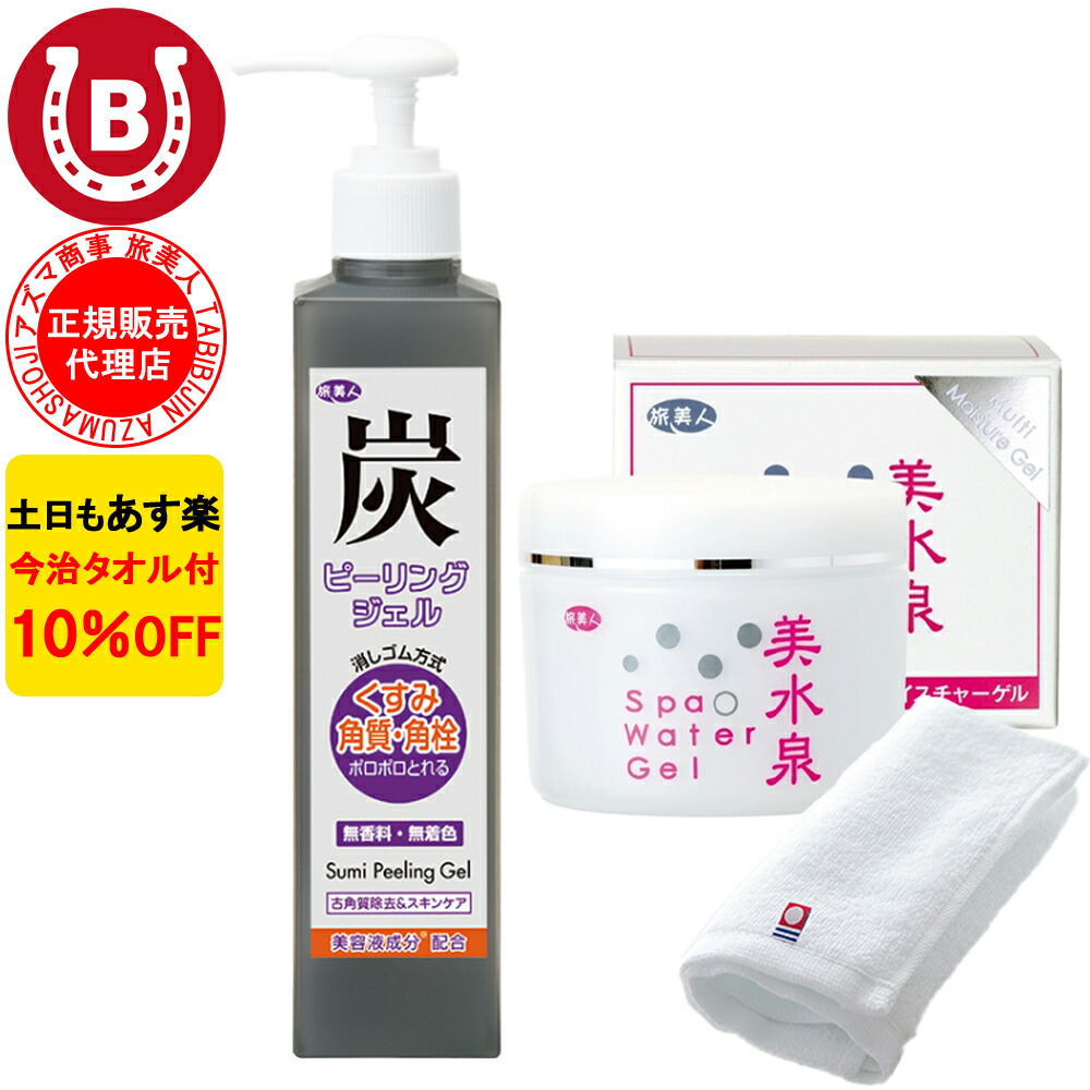 楽天市場】hasu ハリピーリングジェルの通販