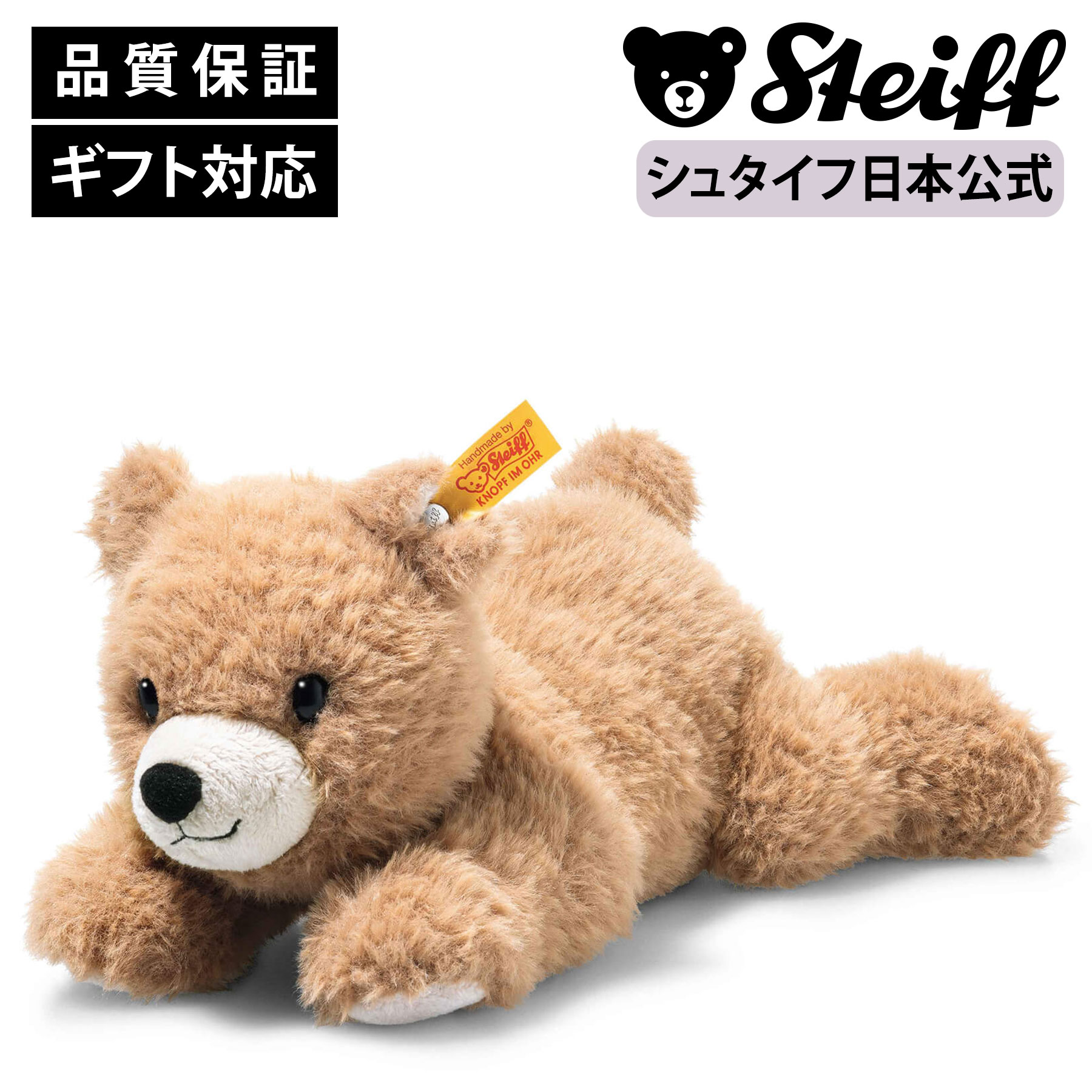 楽天市場】【シュタイフ公式】クマのバーニー くま クマ 熊 ベビー