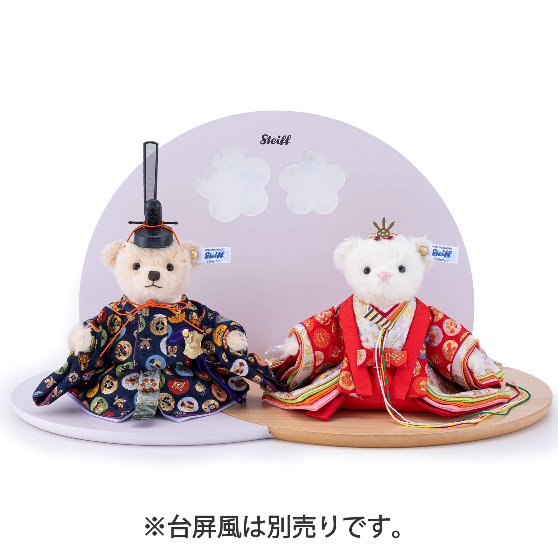 楽天市場】【シュタイフ公式】【日本限定】テディベア ひな人形