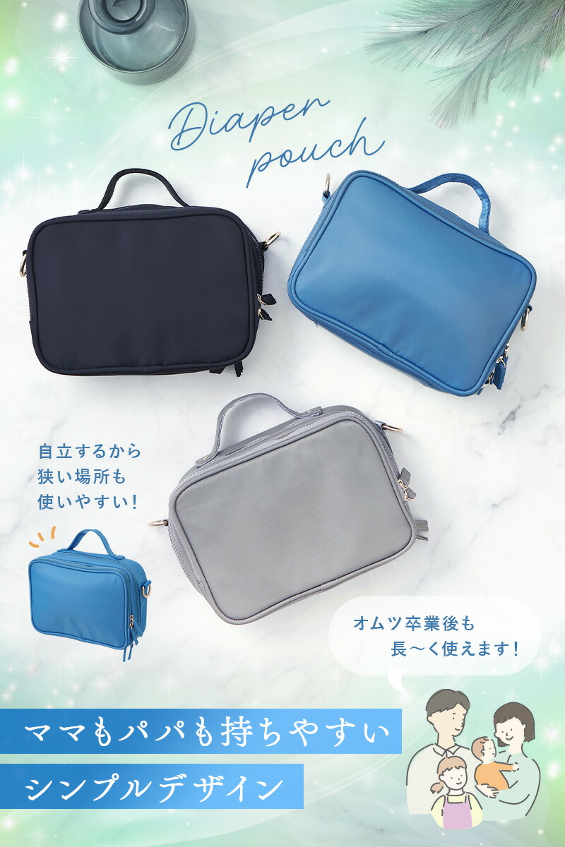 楽天市場】おむつポーチ 両開き 吊り下げ 使用済み収納 ベビーカー対応