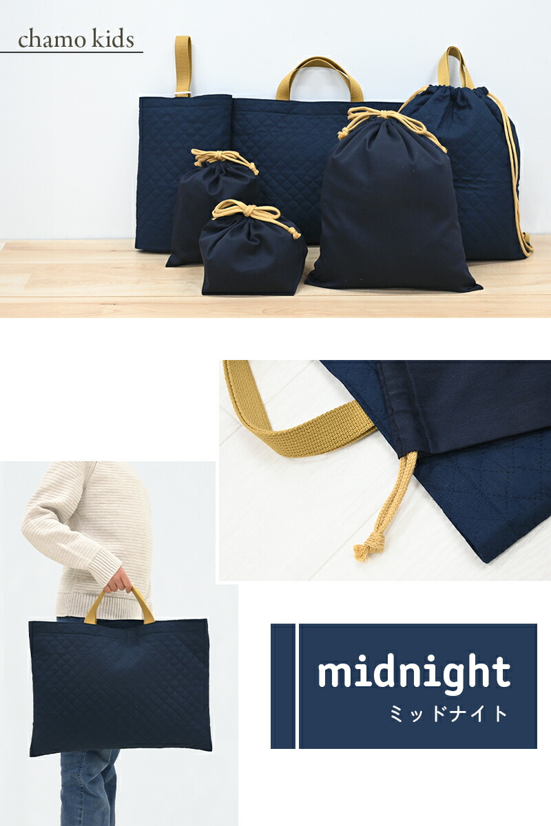 楽天市場】入園入学 日本製 6点セット 5点セット 入園入学セット 入園