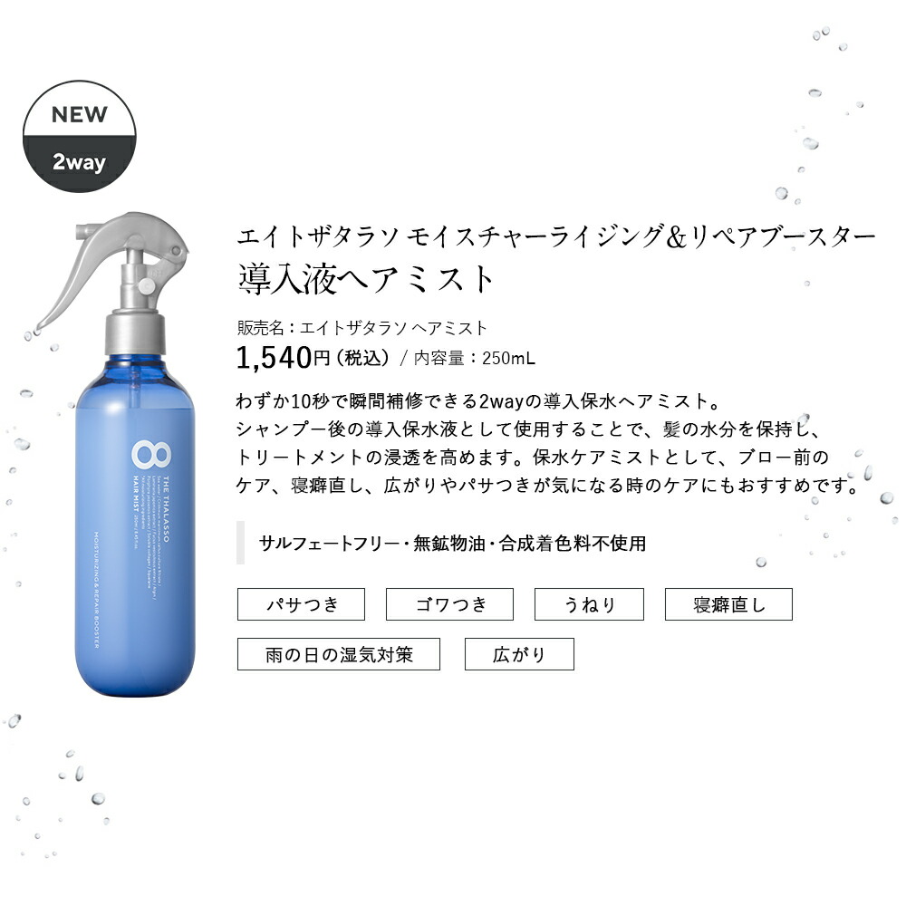 楽天市場】【モイストシリーズリニューアル】【シャンプー