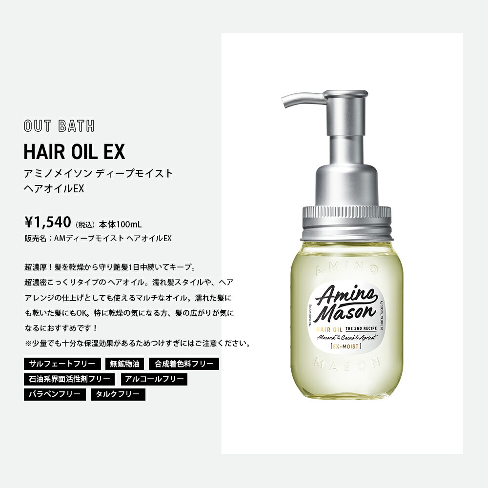 楽天市場】【公式ショップ限定】シャンプー トリートメント 詰替え 2点