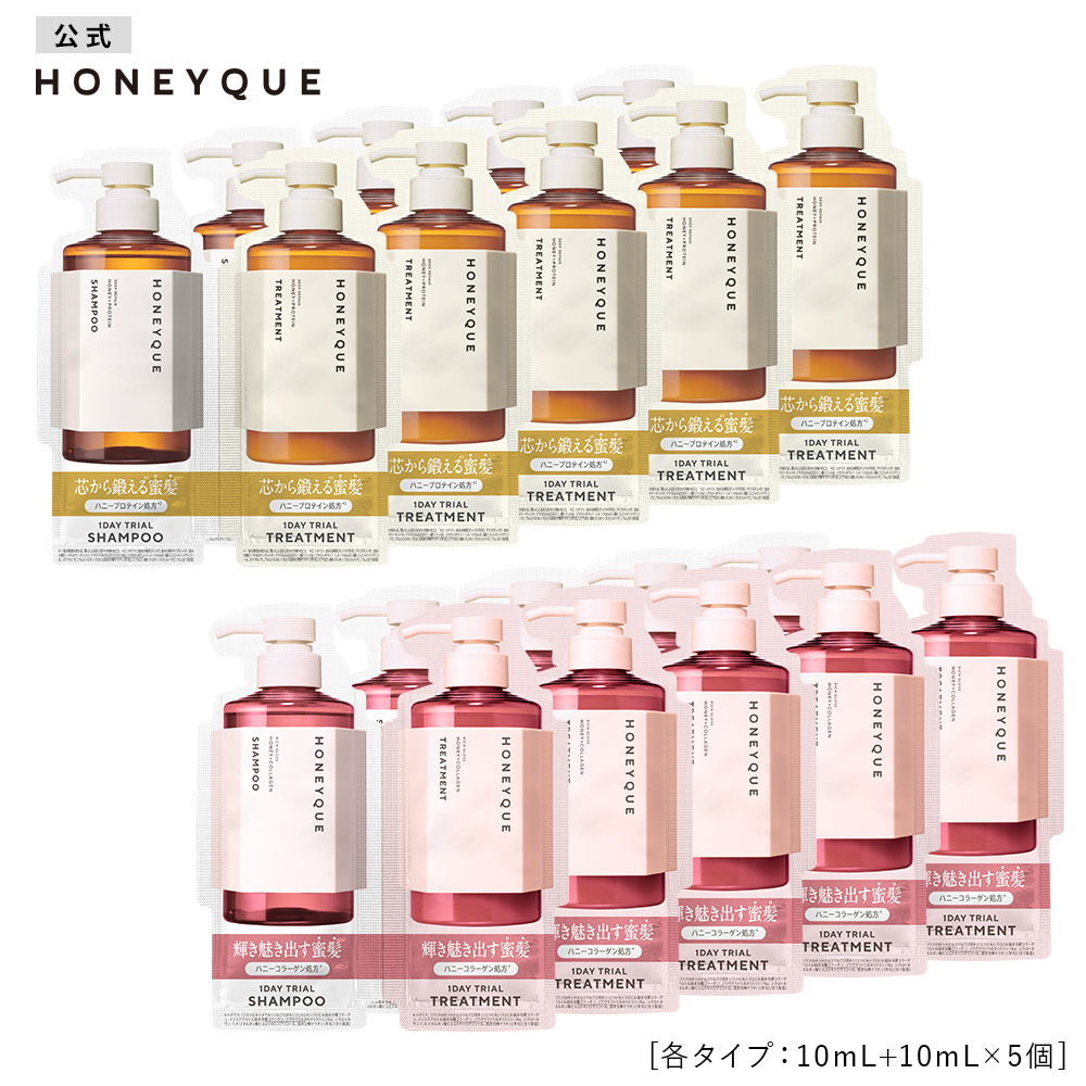 楽天市場】シャンプー トリートメント HONEYQUE ハニーク ディープ
