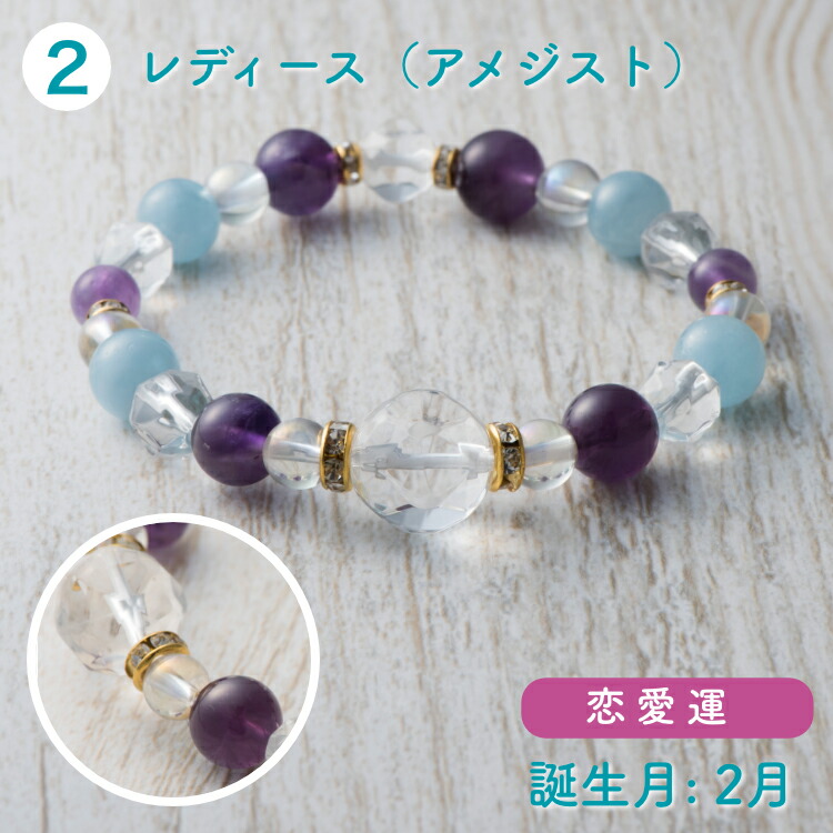 楽天市場】ローズアメジスト 水晶 クリスタルオーラ アクアマリン