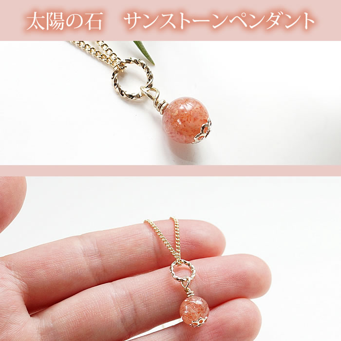 楽天市場】サンストーン AAA 8mm ゴールドカラー ドロップネックレス