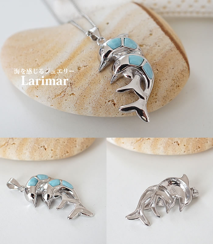 楽天市場】[海を感じるアクセサリー♪] ラリマーAAA ドルフィン